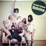borgore-ruined-dubstep-ep-- 22896