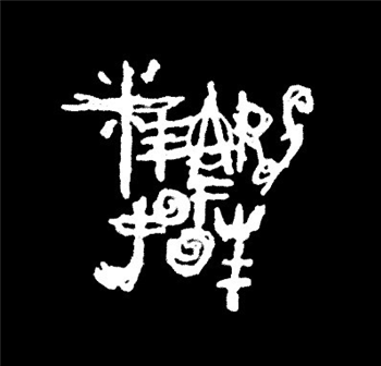 City Illusion - TEARS OF JOY City Illusion - TEARS OF JOY