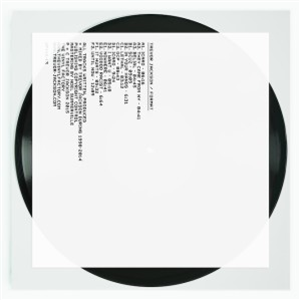 TREVOR JACKSON - FORMAT (3  x LP) - The Vinyl Factory