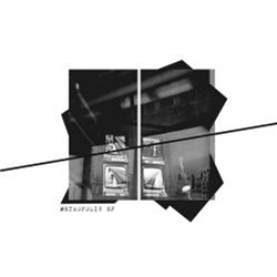 Abstract Division - Metropolis EP - Dynamic Reflection