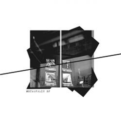 Abstract Division - Metropolis EP - Dynamic Reflection Abstract Division - Metropolis EP - Dynamic Reflection