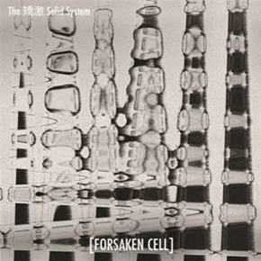 The Solid System - Lysergic Paranoia - Forsaken Cell