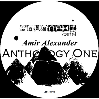 Amir Alexander - Anthology One - Anunnaki Cartel White Label