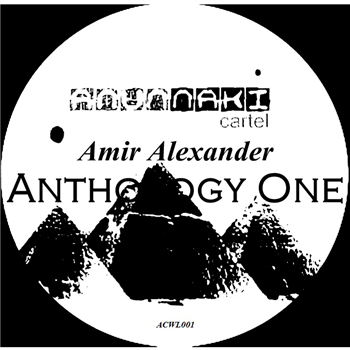 Amir Alexander - Anthology One - Anunnaki Cartel White Label Amir Alexander - Anthology One - Anunnaki Cartel White Label