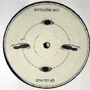 TWINS - NEVER KNOW YOURSELF EP - CGI Records TWINS - NEVER KNOW YOURSELF EP - CGI Records