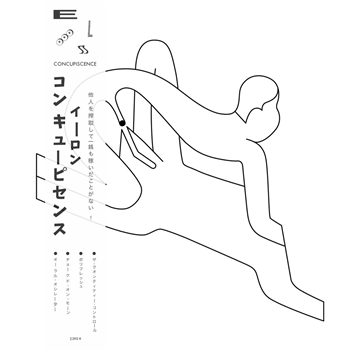 E L O N - Concupiscence EP - Mind Records E L O N - Concupiscence EP - Mind Records