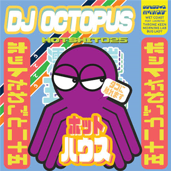 DJ Octopus - Wet Coast EP (Plain Sleeve Repress) - Hot Haus Recs