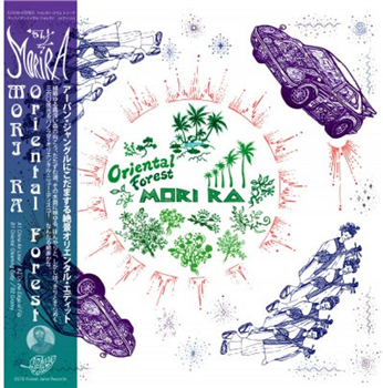 Mori Ra - Oriental Forest - FOREST JAMS
