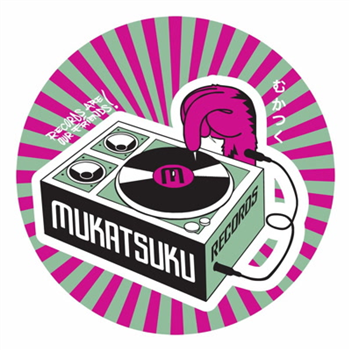 Ojeda Penn - Lost Funk & Disco Gems Volume Six Official EP - Mukatsuku