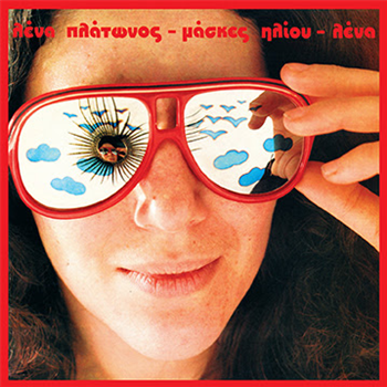 Lena Platonos - Sun Masks - Dark Entries