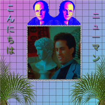 DJ Seinfeld - Season 1 EP - Lobster Fury DJ Seinfeld - Season 1 EP - Lobster Fury