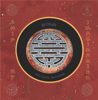Binh - Ship of Imagination (2 x LP) - MY OWN JUPITER Binh - Ship of Imagination (2 x LP) - MY OWN JUPITER