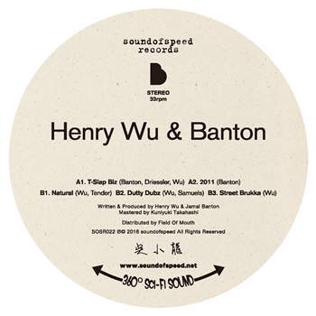HENRY WU AND BANTON - HENRY WU AND BANTON - SOUND OF SPEED JAPAN