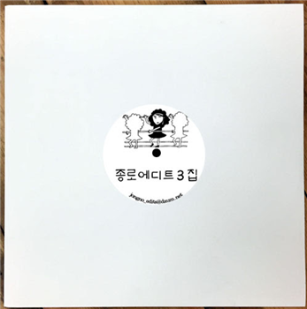 Jongno Edits Vol 3 - Va - Jongno Edits