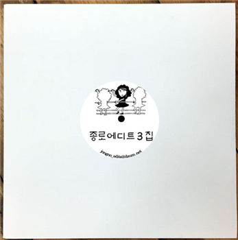 Jongno Edits Vol 3 - Va - Jongno Edits Jongno Edits Vol 3 - Va - Jongno Edits