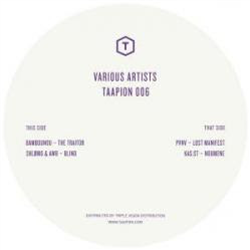 Various Artists EP - Va - Taapion Records