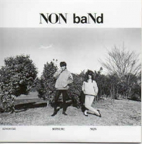 NON BAND - TAL