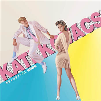 KATI KOVÁCS - KÉRDÉS ÖNMAGAMHOZ (A QUESTION TO MYSELF) 2 X 7" - No More Pop