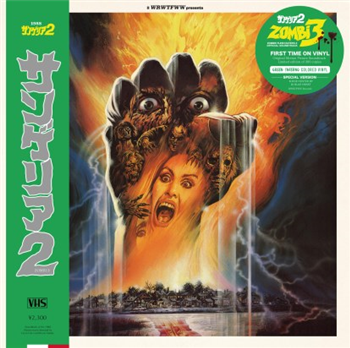 Stefano Mainetti (soundtrack) - Zombi 3 Different B Side to Red Version - We Release Whatever The Fuck We Want Stefano Mainetti (soundtrack) - Zombi 3 Different B Side to Red Version - We Release Whatever The Fuck We Want