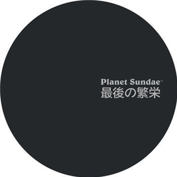 The Last Welfare Record - Pt.2 - Planet Sundae The Last Welfare Record - Pt.2 - Planet Sundae