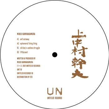 Mikio Kaminakamura - UNT10 - Untitled Recordings