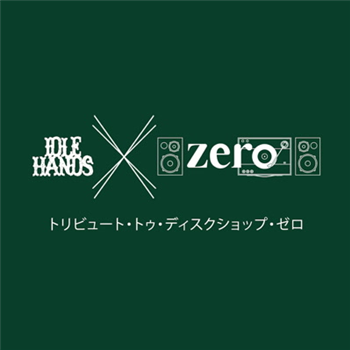 Outboxx & Atki 2 - Tribute to Disc Shop Zero - Idle Hands