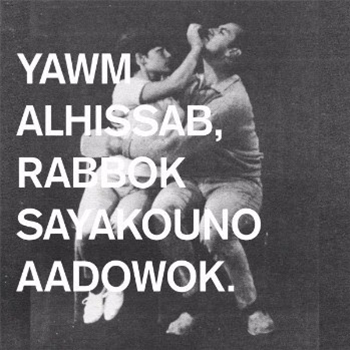 MEER - YAWM ALHISSAB, RABBOK SAYAKOUNO  - VOIDANCE RECORDS