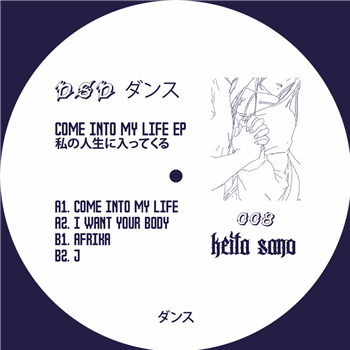 Keita Sano – Come Into My Life - Dansu Discs