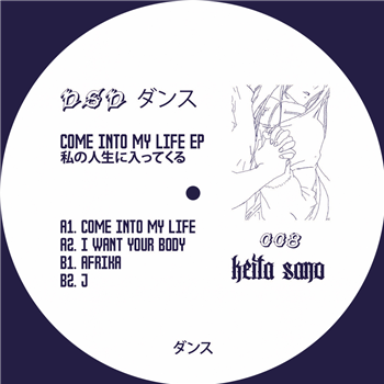 Keita Sano – Come Into My Life - Dansu Discs Keita Sano – Come Into My Life - Dansu Discs