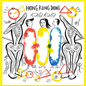 HONG KONG DONG - KALA KALA - BAMBOOBOOPS