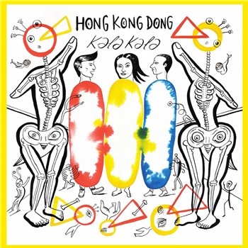HONG KONG DONG - KALA KALA - BAMBOOBOOPS HONG KONG DONG - KALA KALA - BAMBOOBOOPS