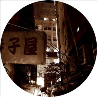 CONCEPT E25 - TOKYO UNDERGROUND EP - Swedish Brandy Productions