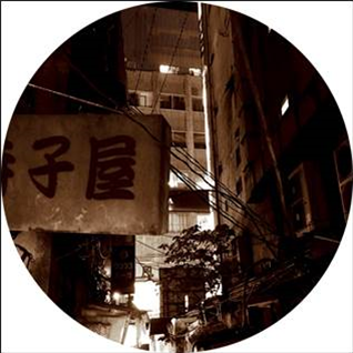 CONCEPT E25 - TOKYO UNDERGROUND EP - Swedish Brandy Productions CONCEPT E25 - TOKYO UNDERGROUND EP - Swedish Brandy Productions
