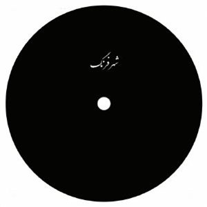 SOHRAB - Mossafer EP (feat Erik Jahaali)  - Shahr Farang
