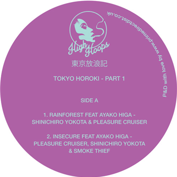 Pleasure Cruiser - Tokyo Horoki - High Hoops