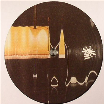 Back For Good - Running Out Of Planet EP - Mancha Records Back For Good - Running Out Of Planet EP - Mancha Records