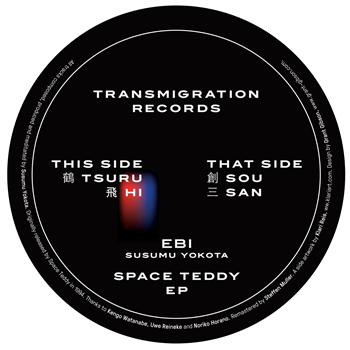Ebi - Space Teddy - Transmigration