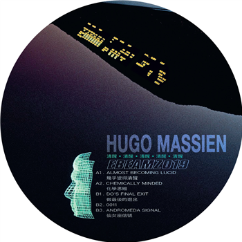 Hugo Massien - Almost Becoming Lucid E.P - E-Beamz Records