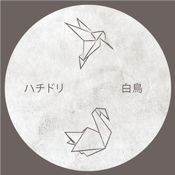 Odoru Tori EP - Va - Kyoku Records