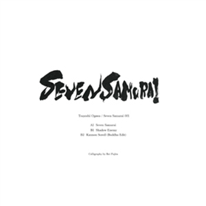 Tsuyoshi Ogawa - Seven Samurai 001 - Seven Samurai