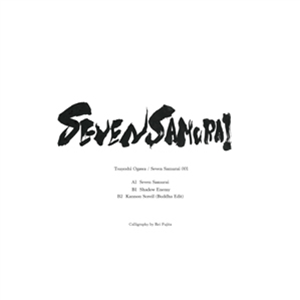 Tsuyoshi Ogawa - Seven Samurai 001 - Seven Samurai Tsuyoshi Ogawa - Seven Samurai 001 - Seven Samurai