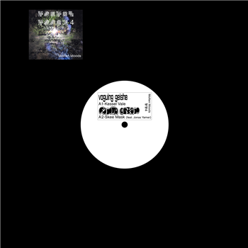 Molten Moods 4 - Va - MOLTEN MOODS Molten Moods 4 - Va - MOLTEN MOODS