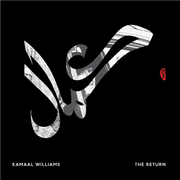Kamaal Williams - AKA Henry Wu - The Return - Limited edition white vinyl - Boxlot: 25