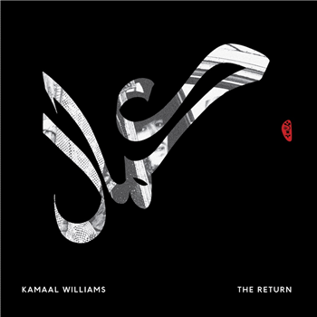 Kamaal Williams - AKA Henry Wu - The Return - Limited edition white vinyl - Boxlot: 25 Kamaal Williams - AKA Henry Wu - The Return - Limited edition white vinyl - Boxlot: 25
