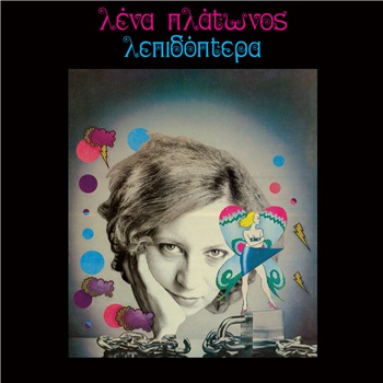 Lena Platonos - Lepidoptera LP - Dark Entries Lena Platonos - Lepidoptera LP - Dark Entries