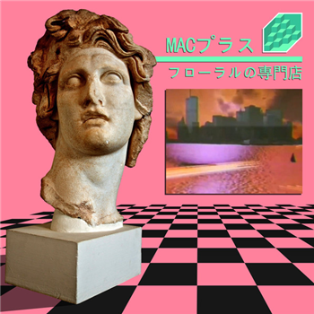 Macintosh Plus - Floral Shoppe (Pink Vinyl) - Olde English Spelling Bee