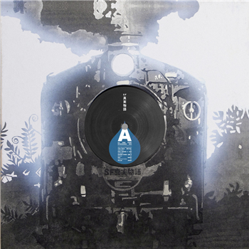 Yuzo Iwata - Kiteki EP - Pluie/Noir Recordings Yuzo Iwata - Kiteki EP - Pluie/Noir Recordings