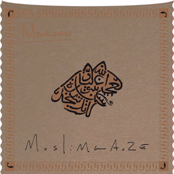 Muslimgauze - Maroon - Staalplaat Muslimgauze - Maroon - Staalplaat
