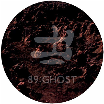 NAIL - U Dubs 1 - 89:Ghost