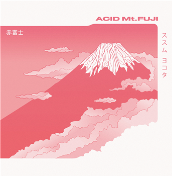 Susumu Yokota - Acid Mt.Fuji (2 X Black LP) - Midgar